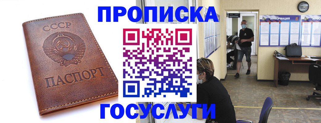 форма 3 в Троицке